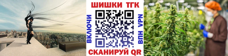 Сколько стоит Боровичи МАРИХУАНА  Кокаин  Гашиш  Мефедрон 