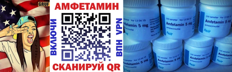 АМФ 98%  блэк спрут зеркало  Боровичи  цены  