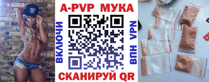 APVP крисы CK  MEGA сайт  Боровичи  продажа наркотиков 
