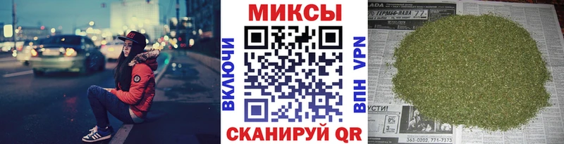 Бутират BDO Боровичи