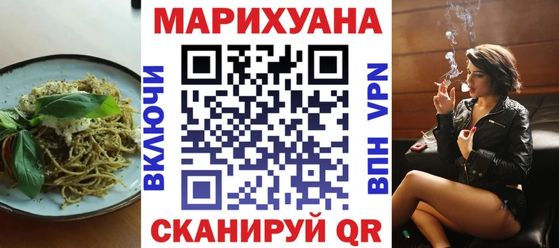 Еда ТГК марихуана  купить наркотики сайты  Боровичи 