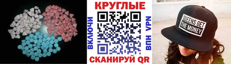 цена наркотик  Боровичи  Экстази DUBAI 