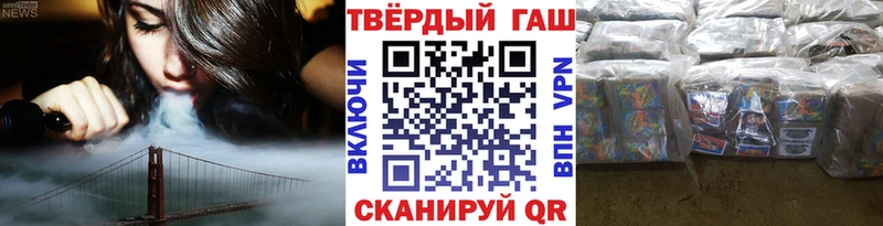 Гашиш убойный  цены наркотик  МЕГА tor  Боровичи 