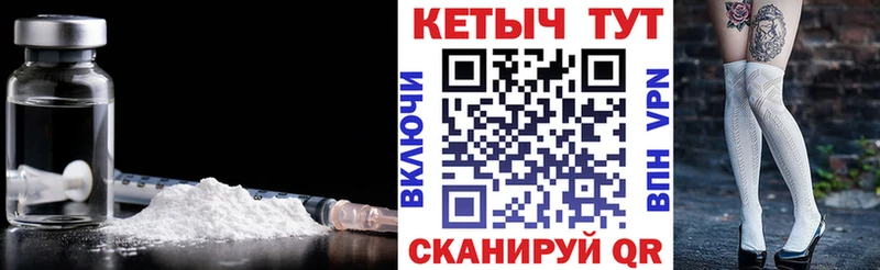 Кетамин VHQ  Боровичи 