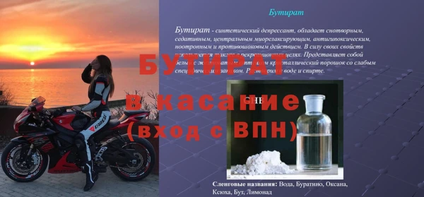 соль курить ск Алексеевка