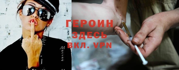 кокаин Абинск