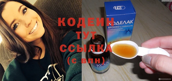 марихуана Осташков