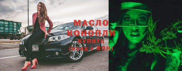 мдпв Осинники