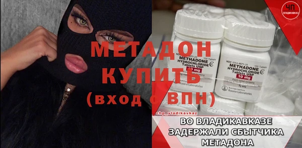 марки lsd Абаза