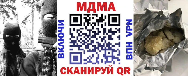 МДМА кристаллы  Боровичи 