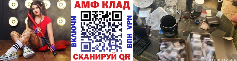 Первитин винт  shop клад  Боровичи  магазин продажи  