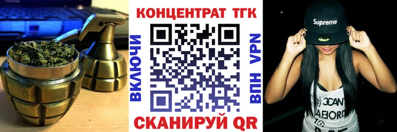 ТГК вейп  Боровичи 