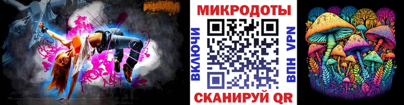 Псилоцибиновые грибы Magic Shrooms  ОМГ ОМГ зеркало  Боровичи  хочу  